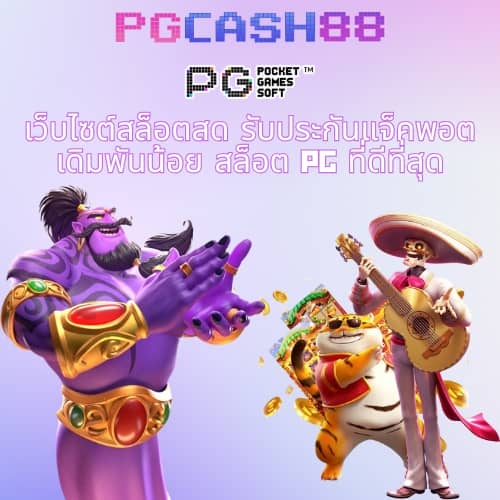 ผลบอลสด7m888 วันนี้